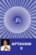Picture of 7S20 Super White Simandhar Swami 7" Murti 7S20 - copy